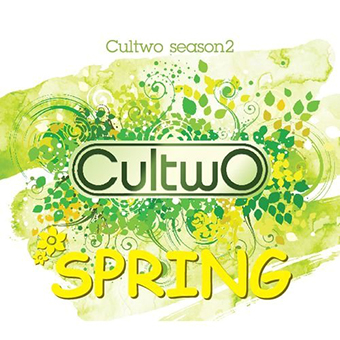 그런 사람 때문에